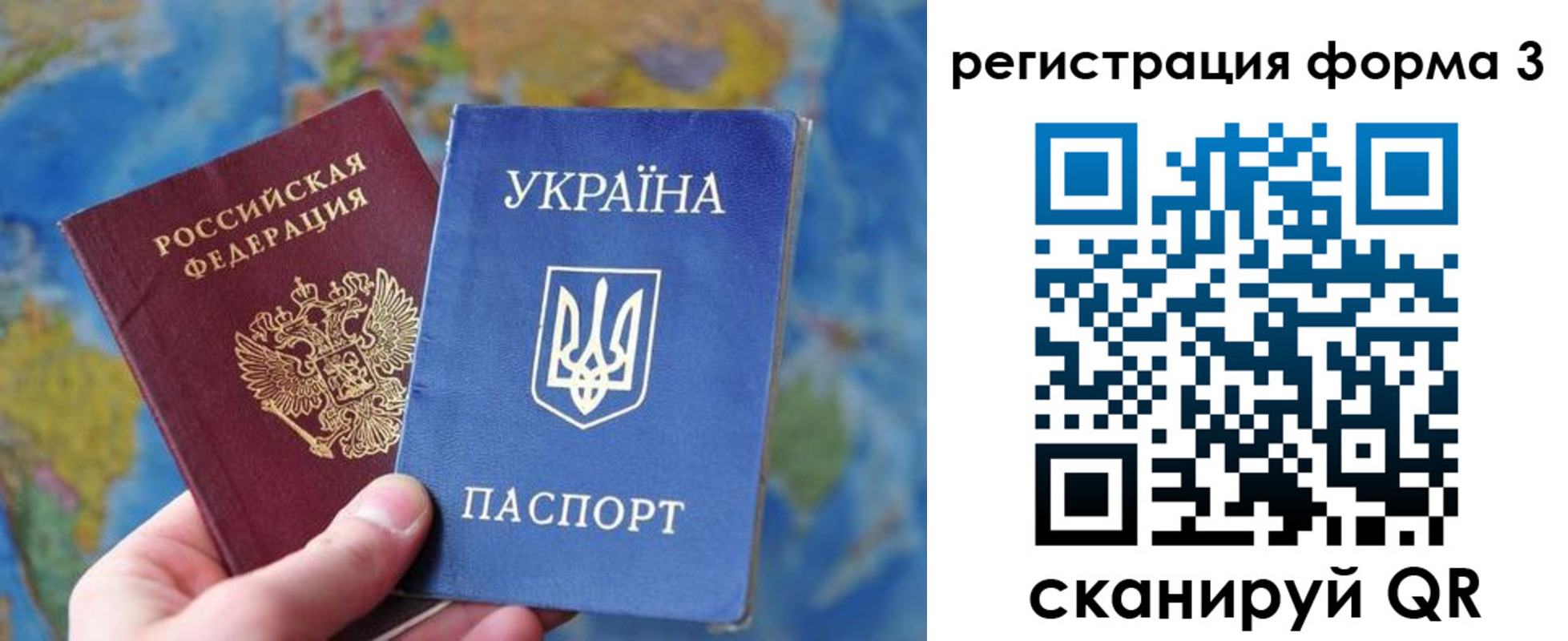 прописка от собственника в Ишиме