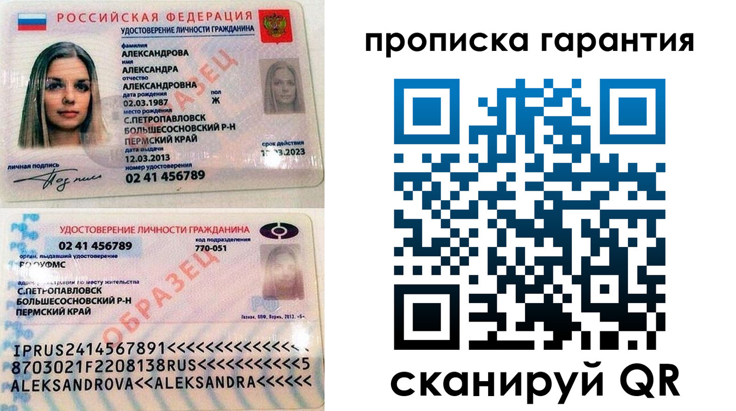 пропишу в квартире в Ишиме